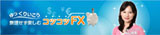 ������肢�������������y���ރR�c�R�cFX