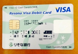 risonaVisaDebitcard2