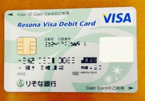 risonaVisaDebitcard2